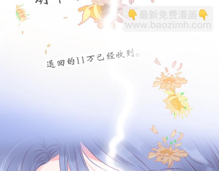 第24话 爸爸的信