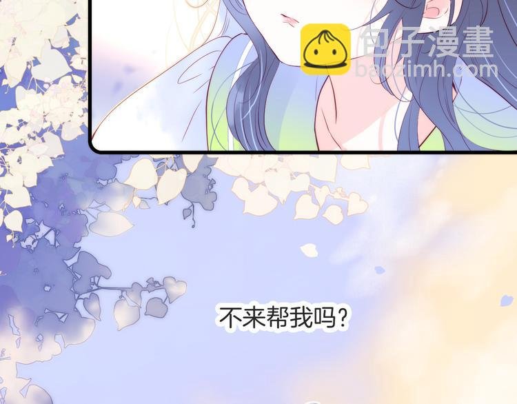 第25话 等你来