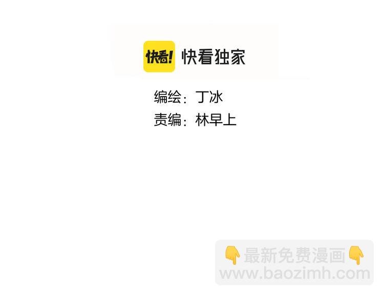 第25话 等你来