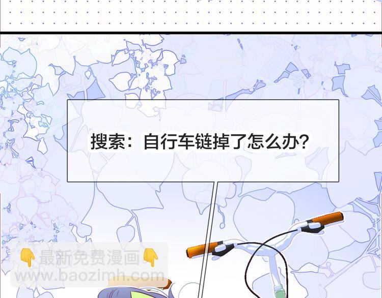 第25话 等你来