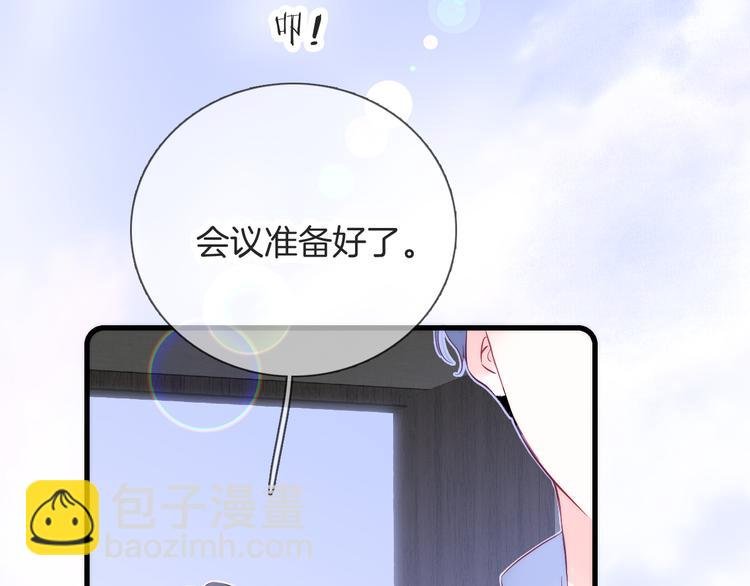 第25话 等你来