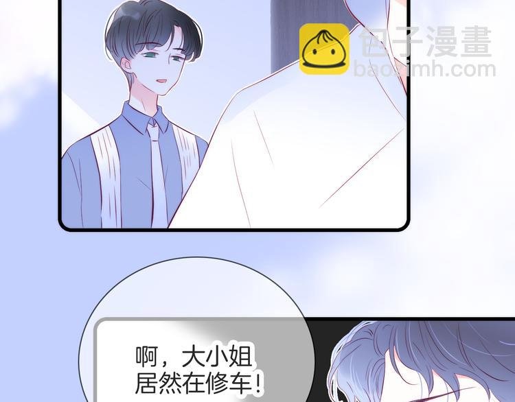 第25话 等你来