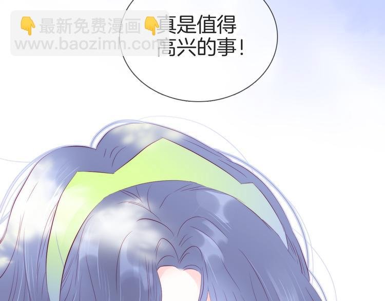 第25话 等你来