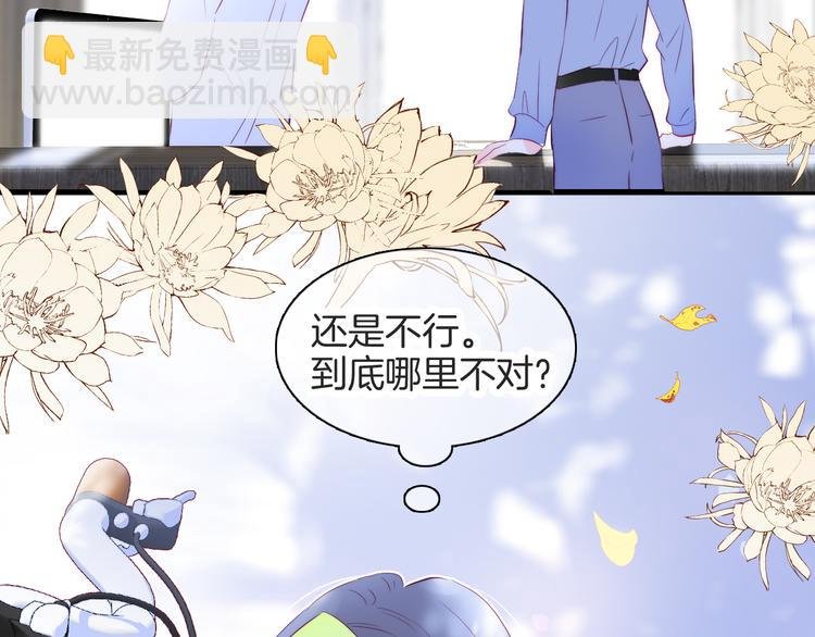 第25话 等你来