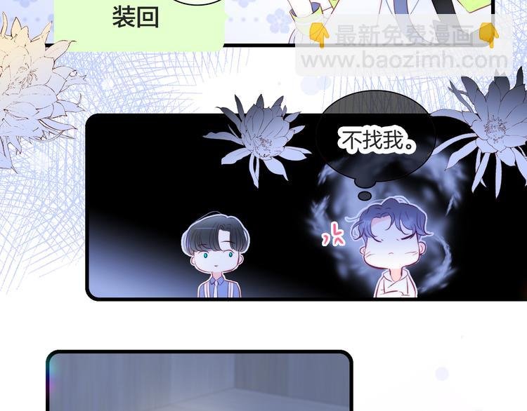 第25话 等你来
