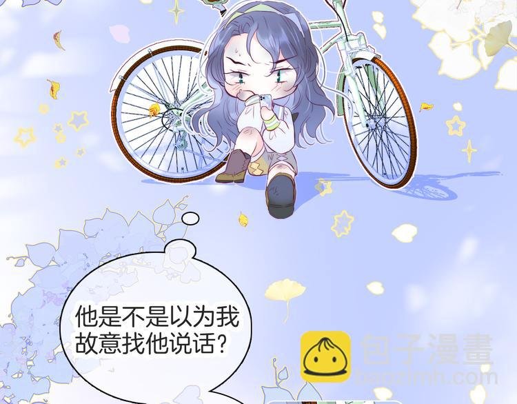 第25话 等你来