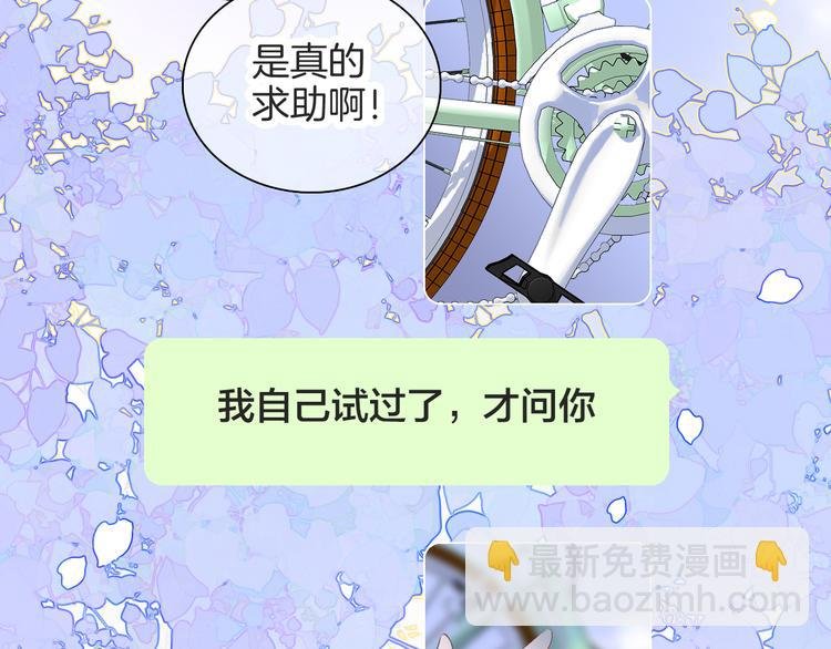 第25话 等你来