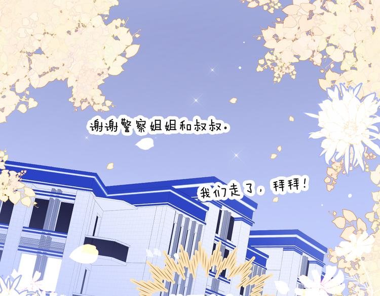 第26话 有点痛