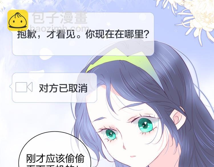 第26话 有点痛