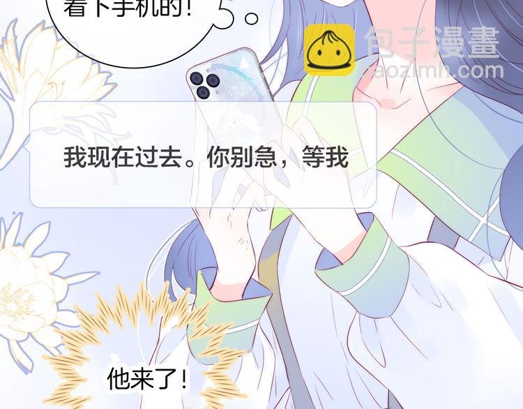 第26话 有点痛