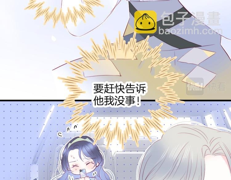 第26话 有点痛