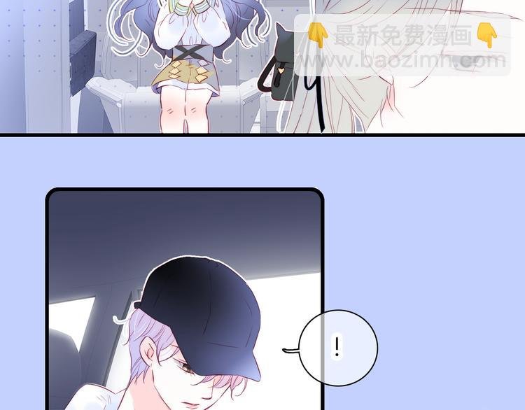 第26话 有点痛