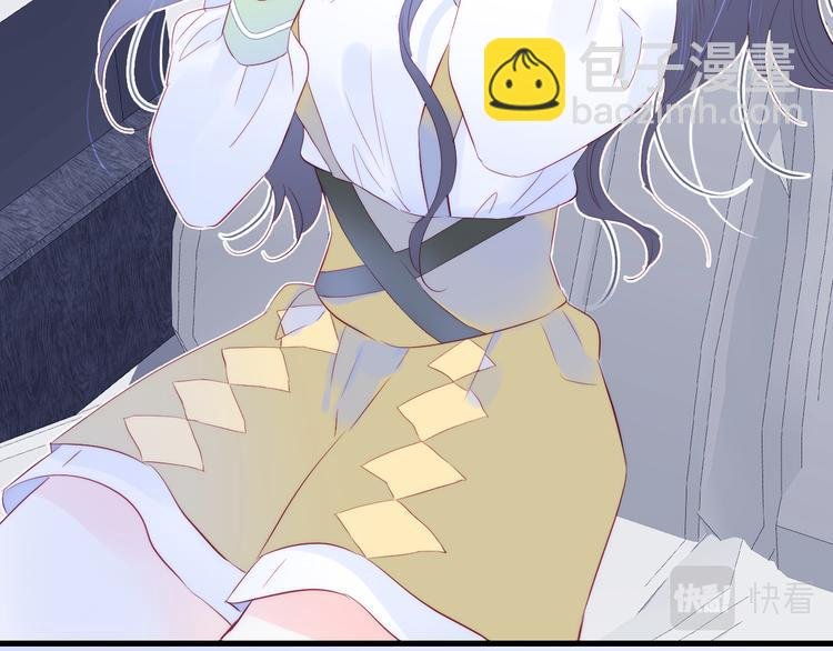 第26话 有点痛
