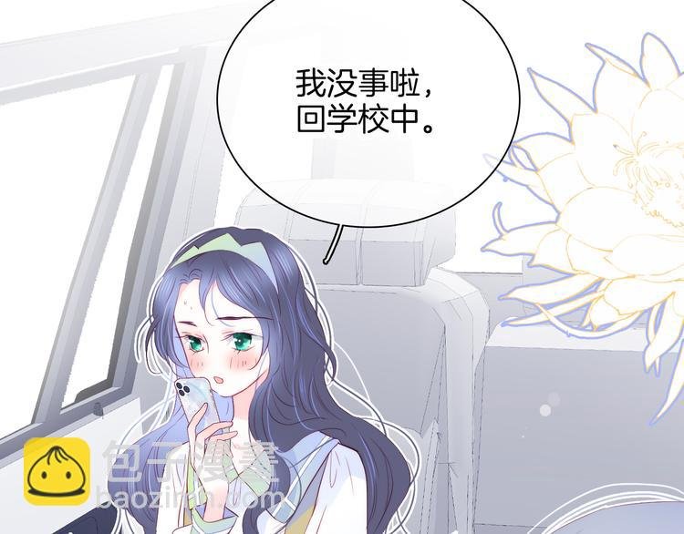 第26话 有点痛