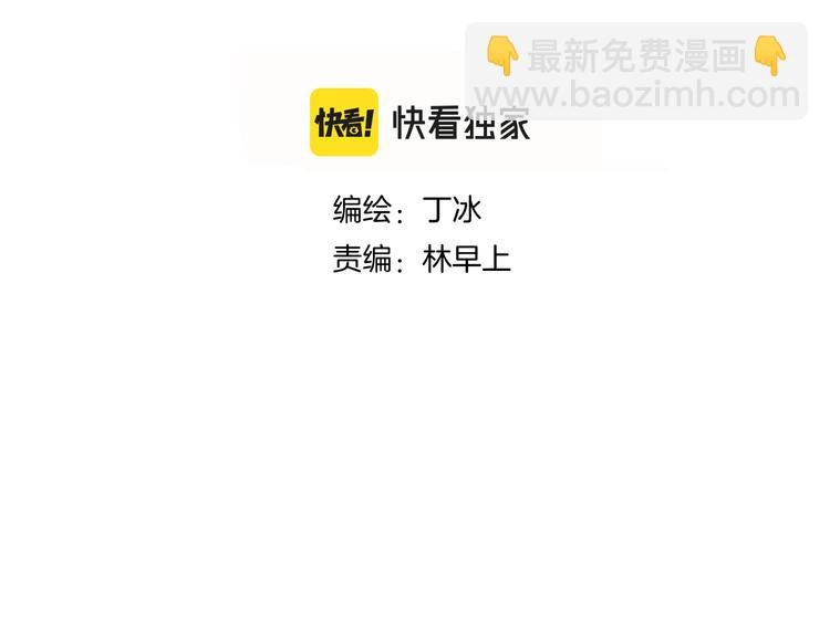 第26话 有点痛
