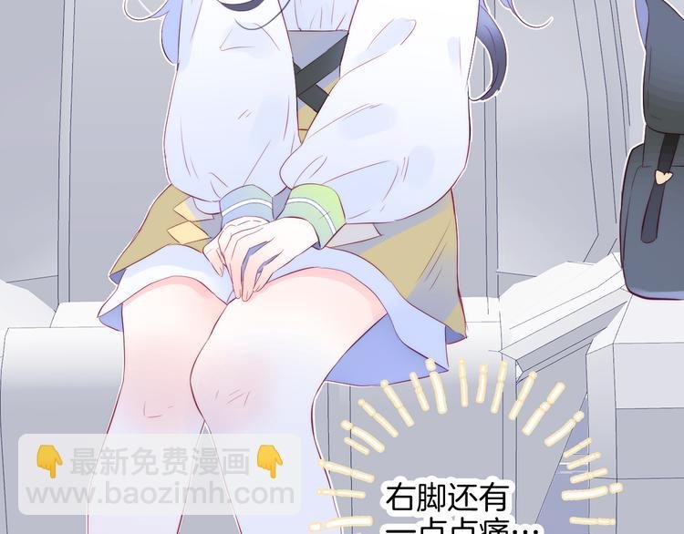 第26话 有点痛