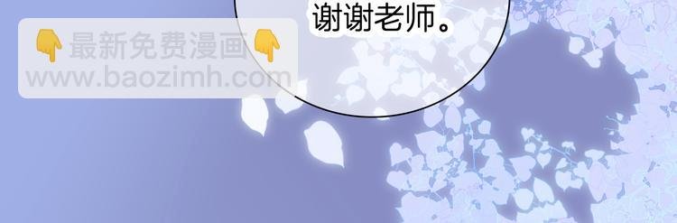 第26话 有点痛