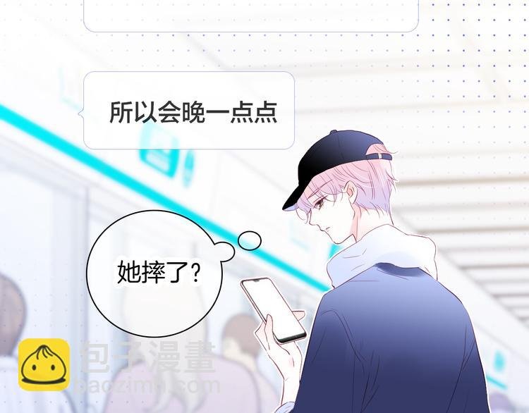 第26话 有点痛