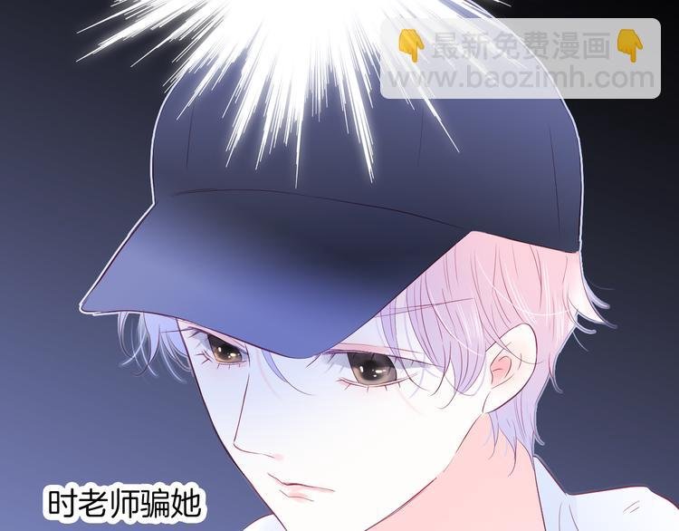 第26话 有点痛