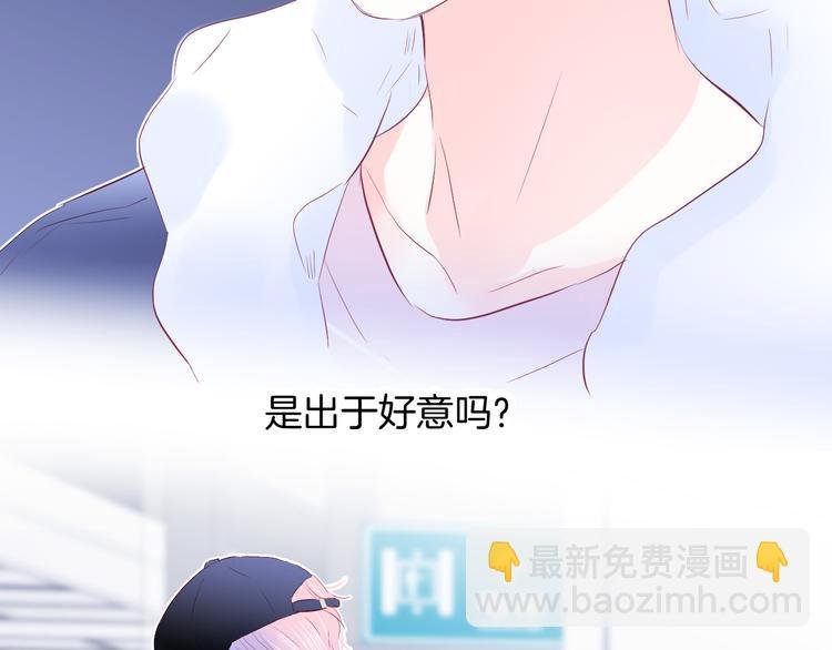 第26话 有点痛