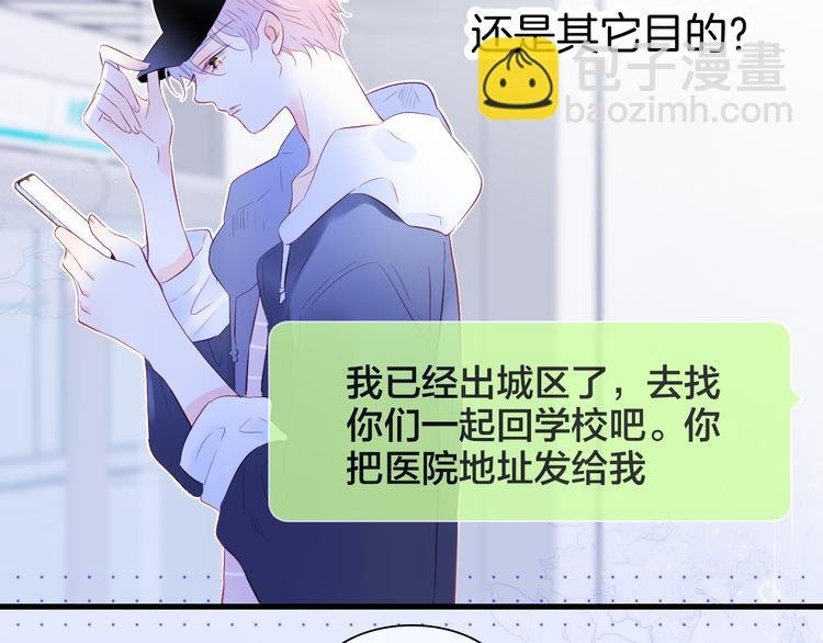 第26话 有点痛