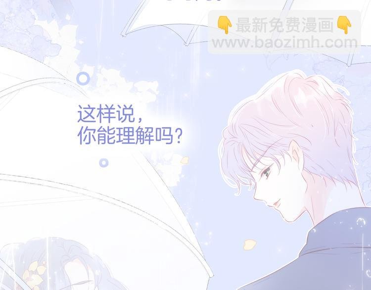 第26话 有点痛