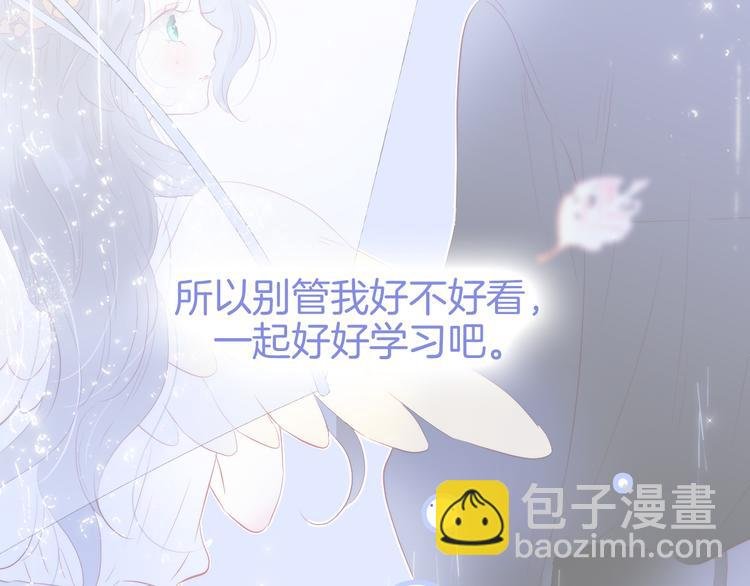 第26话 有点痛