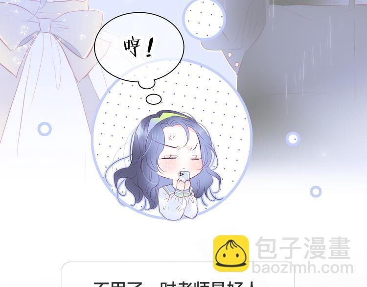 第26话 有点痛