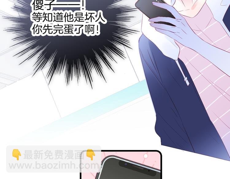 第26话 有点痛