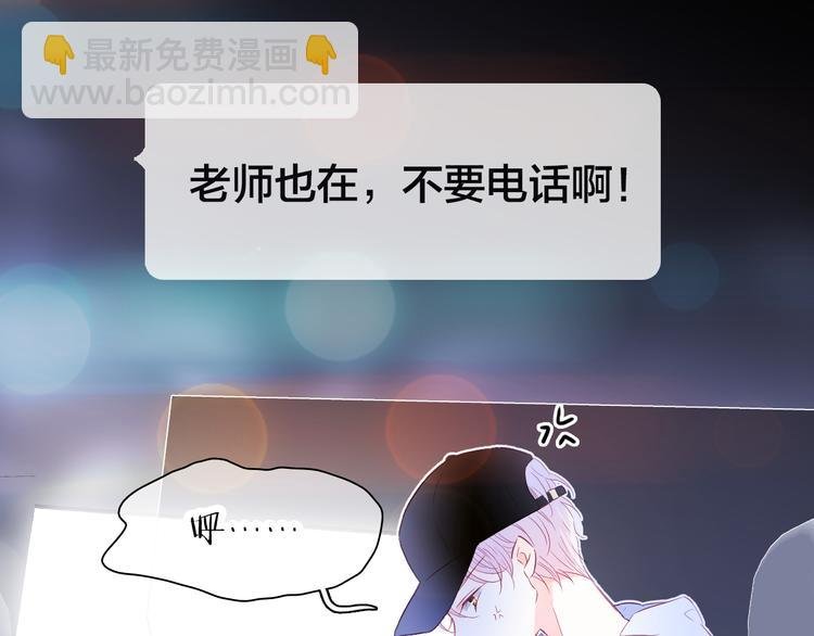 第26话 有点痛