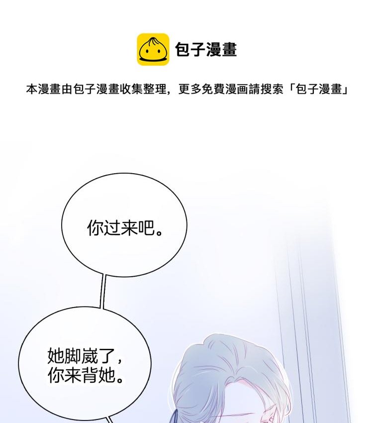 第27话 气鼓鼓傻乎乎