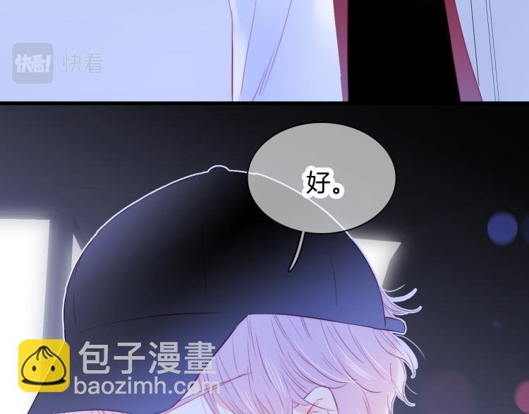 第27话 气鼓鼓傻乎乎