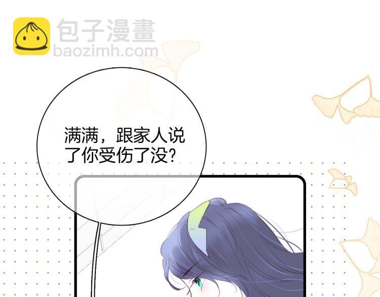 第27话 气鼓鼓傻乎乎