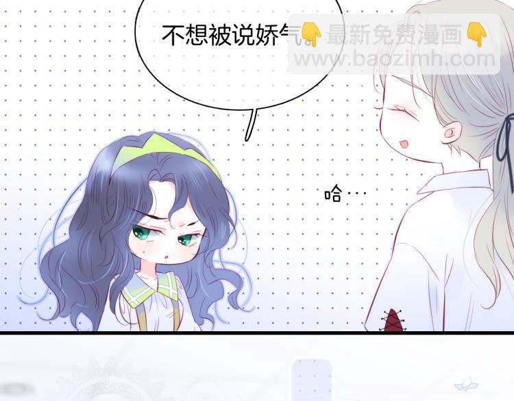 第27话 气鼓鼓傻乎乎