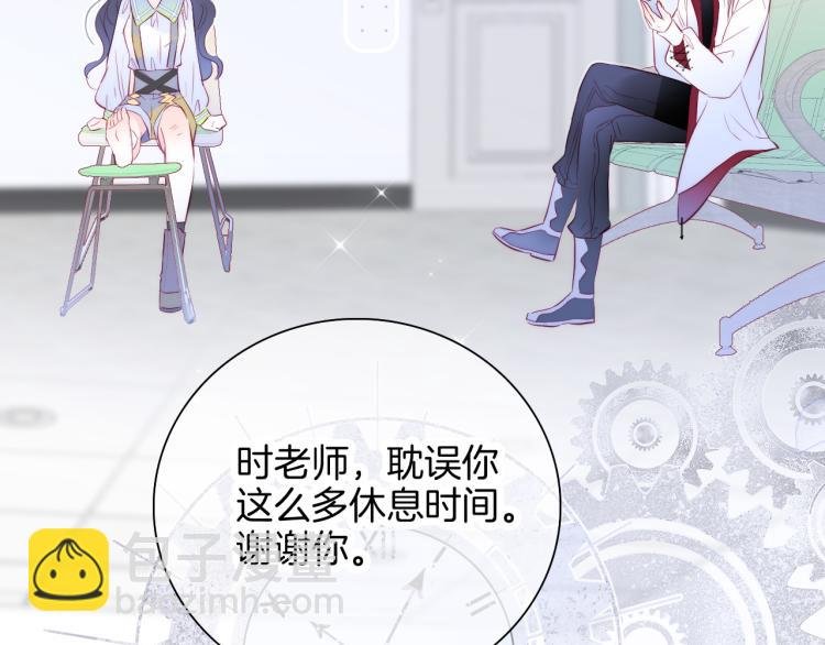 第27话 气鼓鼓傻乎乎