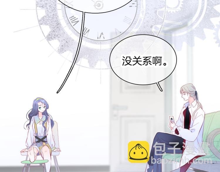 第27话 气鼓鼓傻乎乎