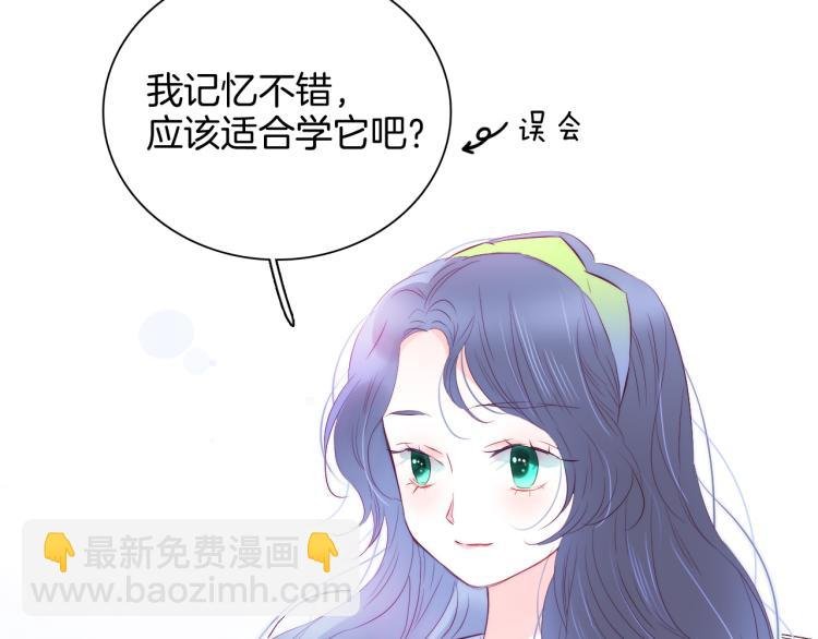 第27话 气鼓鼓傻乎乎
