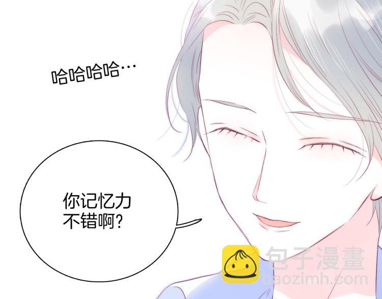 第27话 气鼓鼓傻乎乎