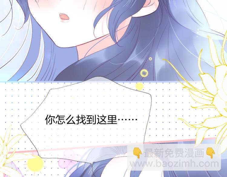 第27话 气鼓鼓傻乎乎