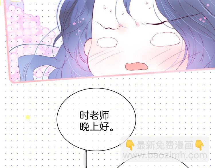 第27话 气鼓鼓傻乎乎