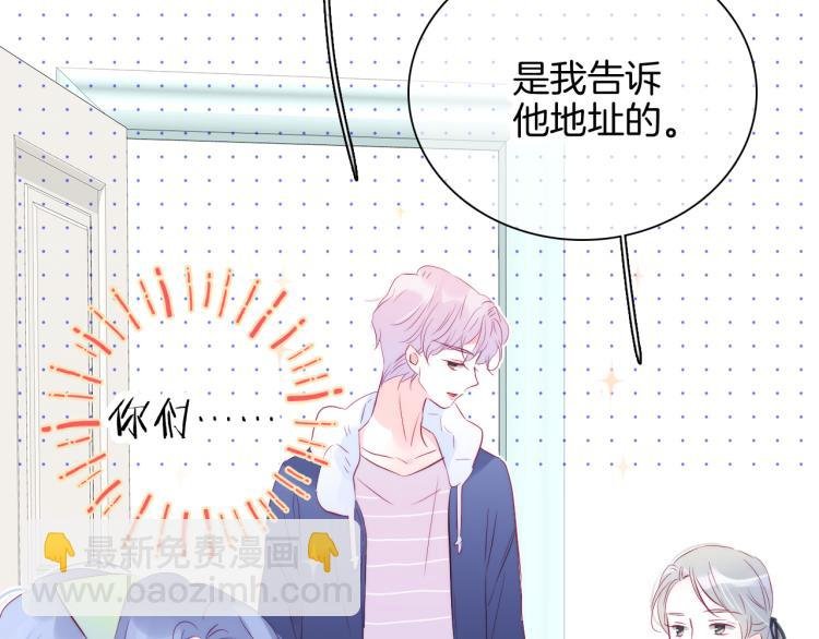 第27话 气鼓鼓傻乎乎