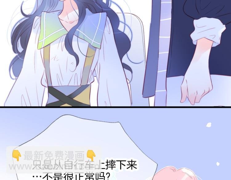 第27话 气鼓鼓傻乎乎
