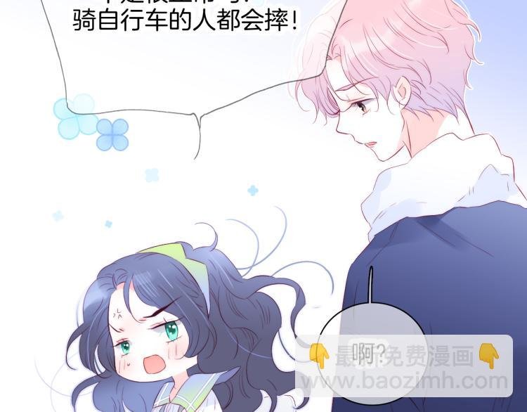 第27话 气鼓鼓傻乎乎