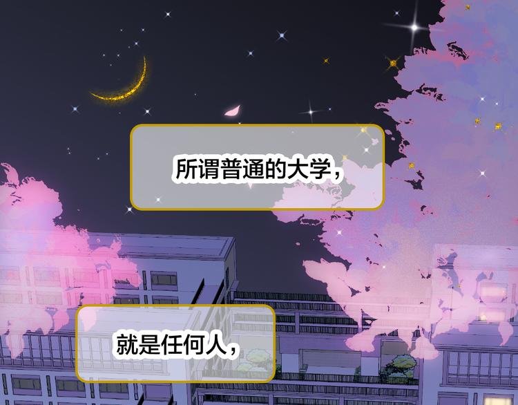 第2话 怎么就躲不开你