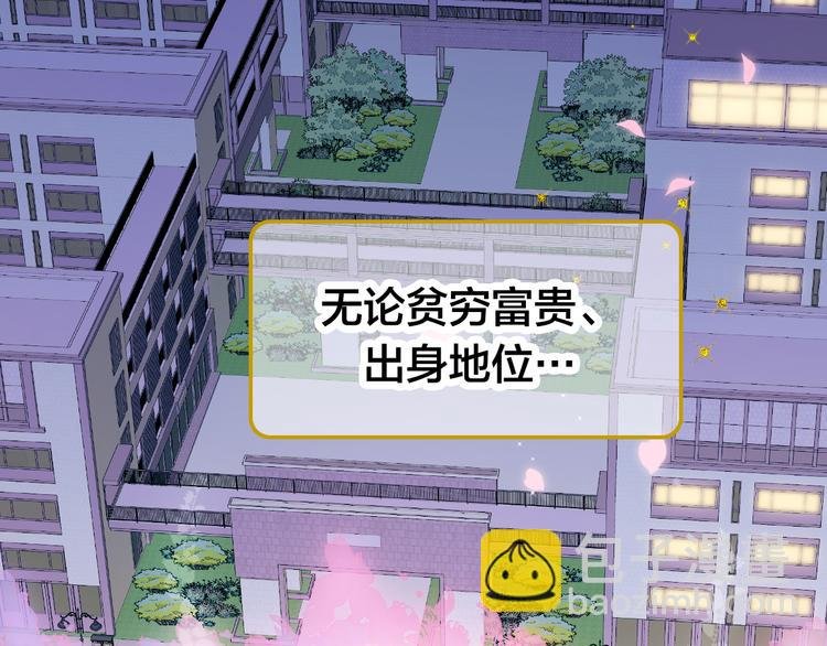 第2话 怎么就躲不开你