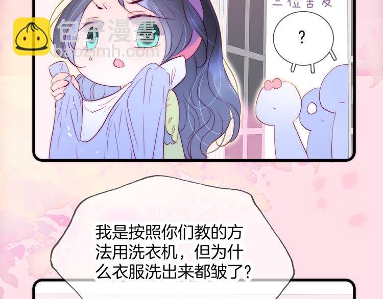 第2话 怎么就躲不开你