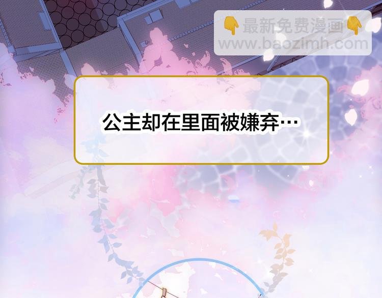 第2话 怎么就躲不开你