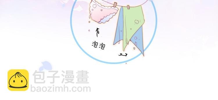 第2话 怎么就躲不开你