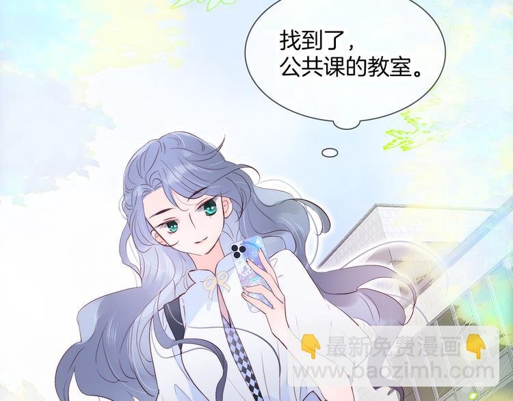 第2话 怎么就躲不开你