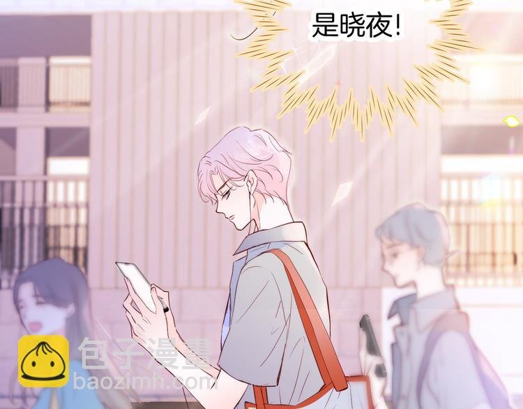 第2话 怎么就躲不开你